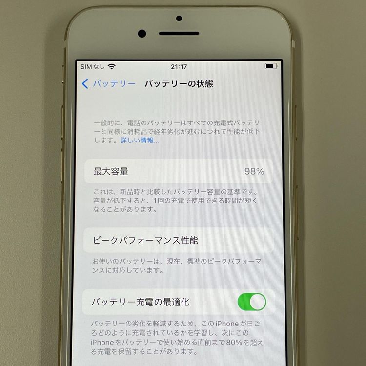 ¡ iPhone 7 32GB  SIMå