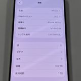 ���������¡��� iPhone 16 Pro 1TB �ǥ����ȥ����˥��� SIM���å������