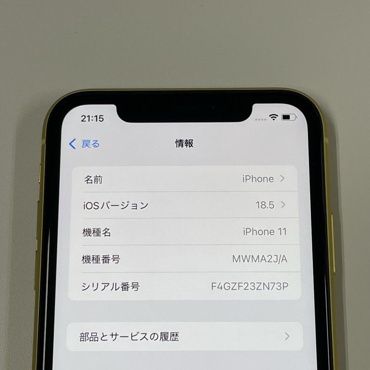 ¡ iPhone 11 256GB  SIMå