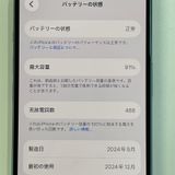 ���������¡��� iPhone 16 128GB �ƥ����� SIM���å������
