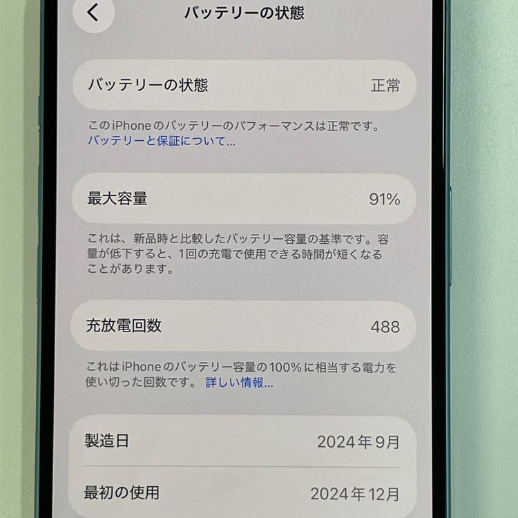 ���������¡��� iPhone 16 128GB �ƥ����� SIM���å������