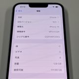 iPhone 14 128GB �ѡ��ץ� SIM���å������