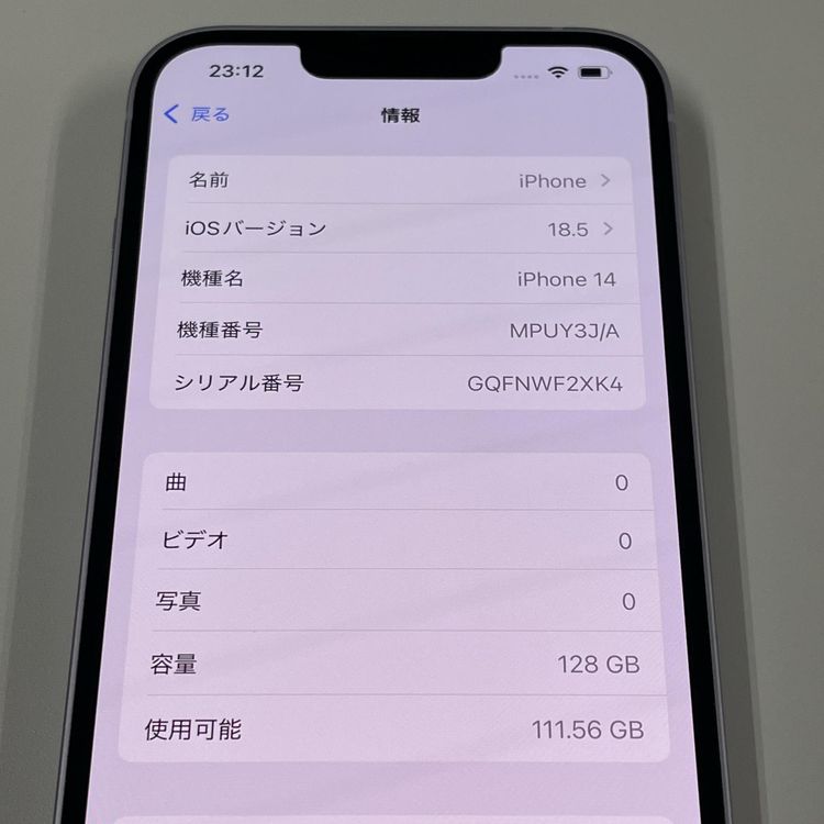 iPhone 14 128GB �ѡ��ץ� SIM���å������