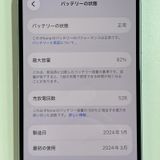 ���������¡��� iPhone 15 128GB �֥롼 SIM���å������