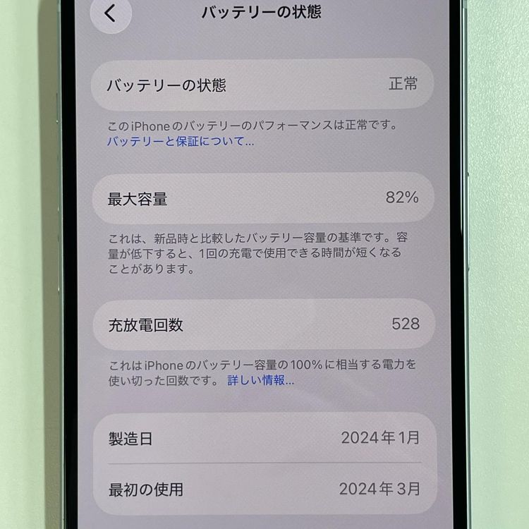 ���������¡��� iPhone 15 128GB �֥롼 SIM���å������