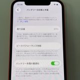 ���������¡��� iPhone 12 128GB ��å� SIM���å������