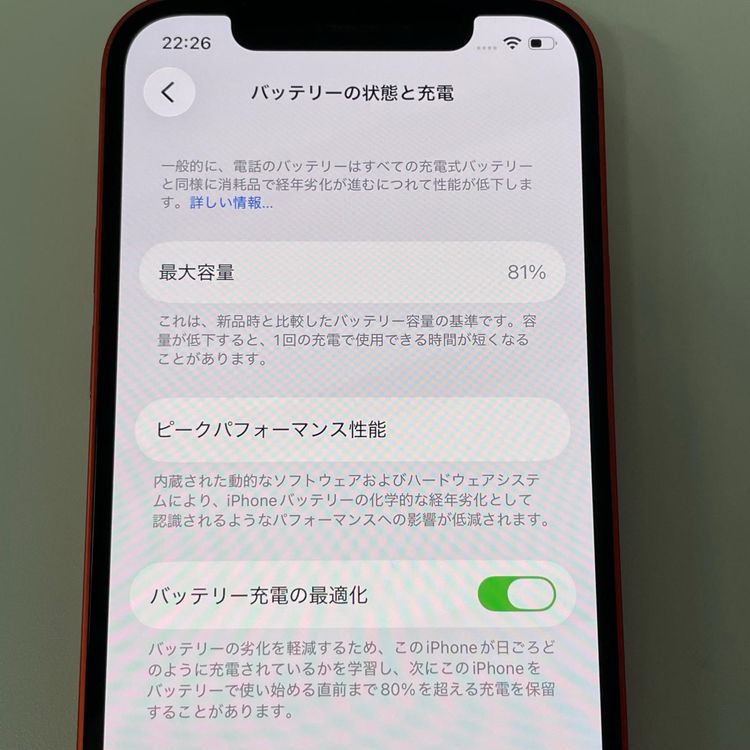 ���������¡��� iPhone 12 128GB ��å� SIM���å������