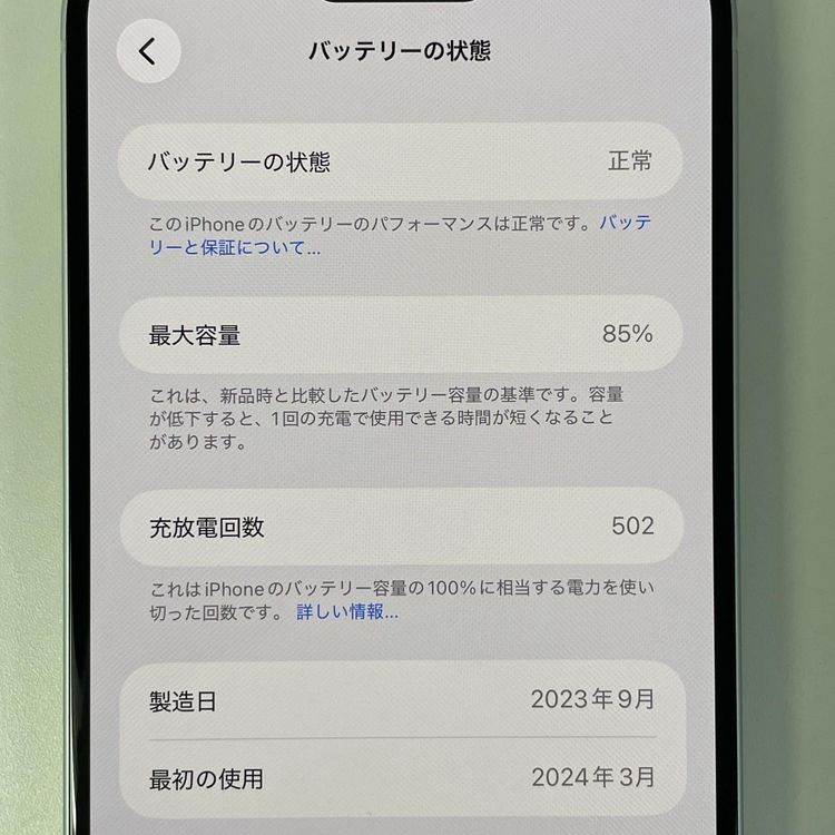 iPhone 15 Plus 128GB �֥롼 SIM���å������