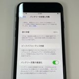���������¡��� iPhone SE(��3����) 64GB �ߥåɥʥ��� SIM���å������