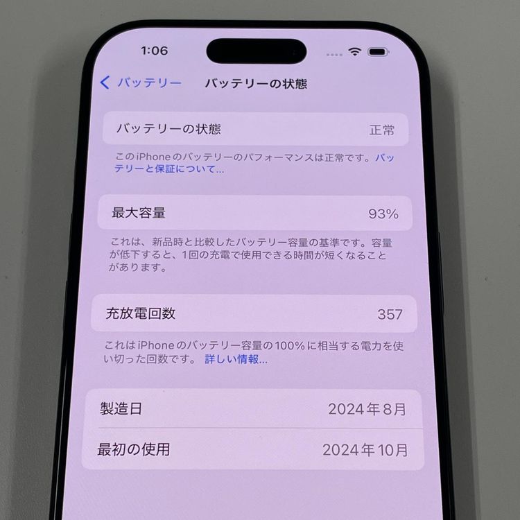 iPhone 16 Pro 128GB ֥å˥ SIMå