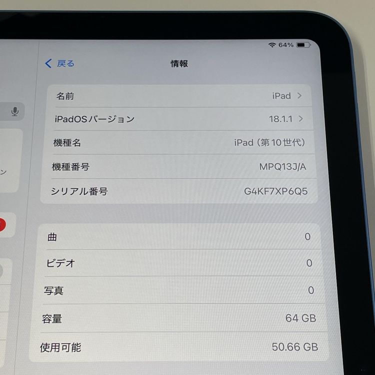 ¡ iPad 10 WiFi 64GB ֥롼