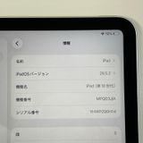 iPad ��10���� WiFi 64GB ����С�