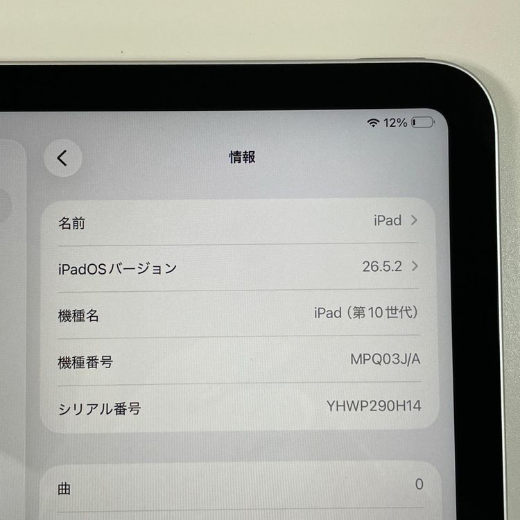 iPad ��10���� WiFi 64GB ����С�