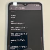 ���������¡��� AQUOS wish4 SH-52E �֥롼 SIM���å������