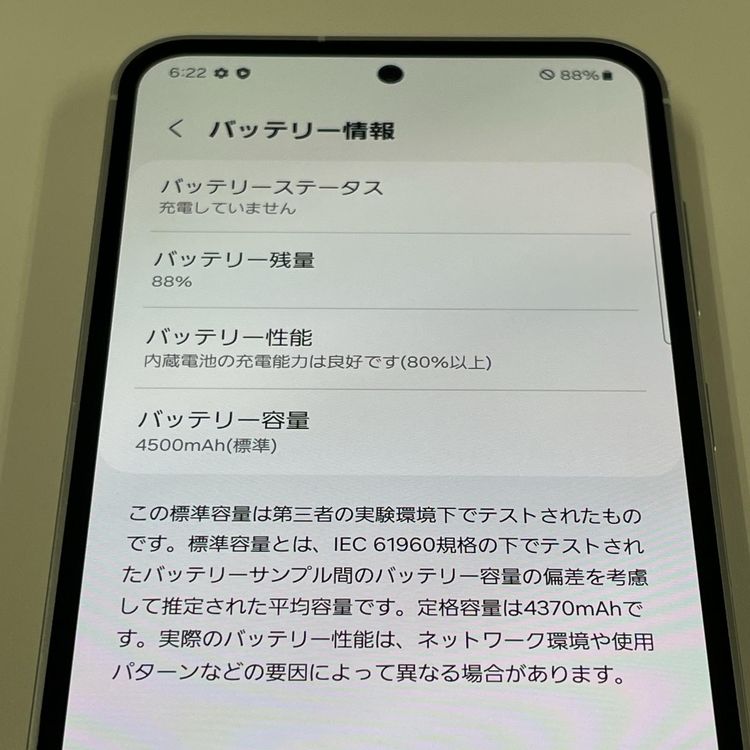 ¡ Galaxy S23 FE SCG24 ߥ SIMå