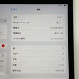 iPad ��9���� WiFi 64GB ����С�