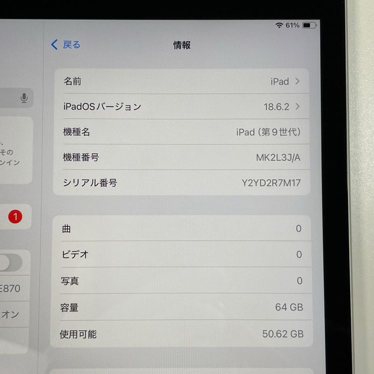 iPad ��9���� WiFi 64GB ����С�