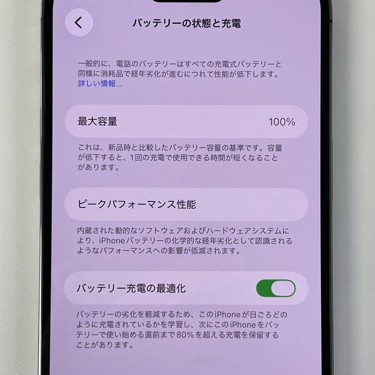 iPhone 14 Pro MAX 256GB �ǥ����ץѡ��ץ� SIM���å������