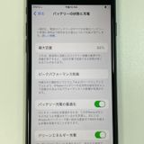 ���������¡��� iPhone SE(��3����) 64GB �ߥåɥʥ��� SIM���å������