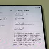 ¡ Galaxy Z Fold6 SCG28 256GB С ɥ