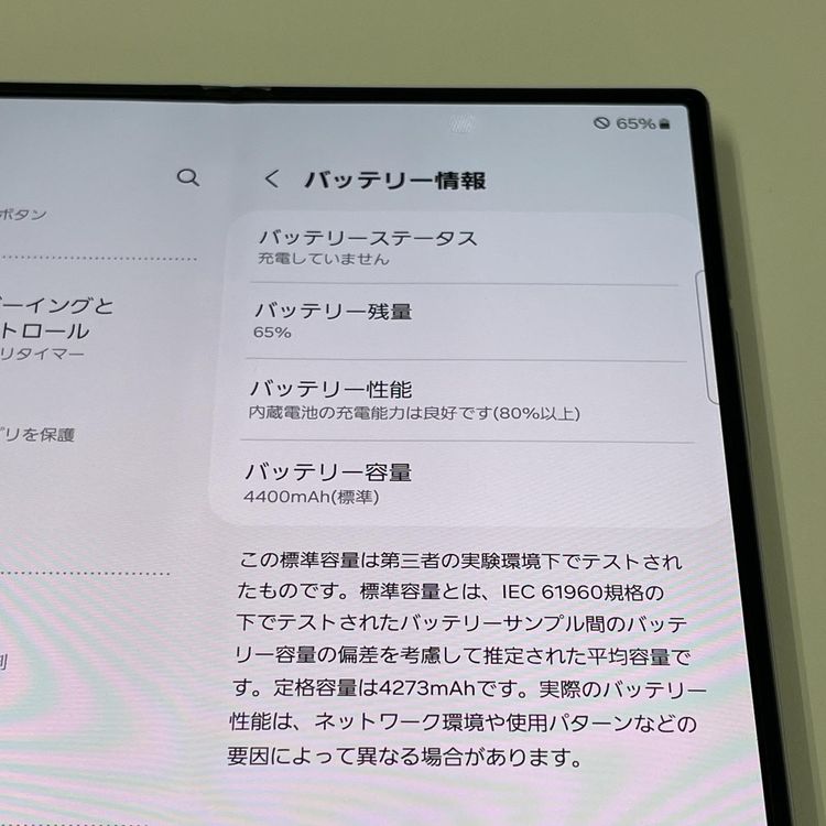 ¡ Galaxy Z Fold6 SCG28 256GB С ɥ