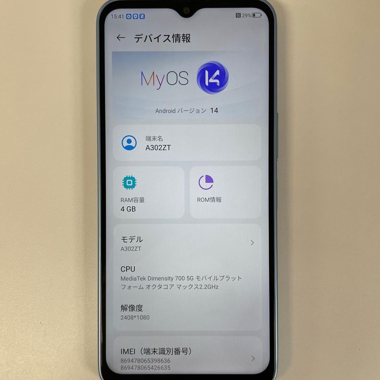 ���������¡��� Libero 5G IV A302ZT �֥롼 SIM���å������