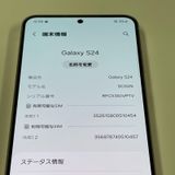 ¡ Galaxy S24 SCG25 256GB С SIMå