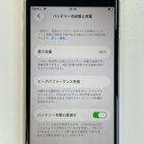 ���������¡��� iPhone SE(��3����) 64GB �������饤�� SIM���å������