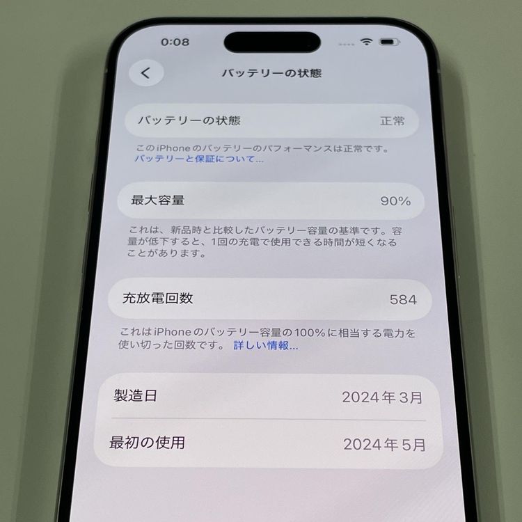 iPhone 15 Pro 256GB �ۥ磻�ȥ����˥��� SIM���å������