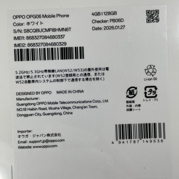 ���������¡��� A5 5G OPG06 �ۥ磻�� SIM���å������