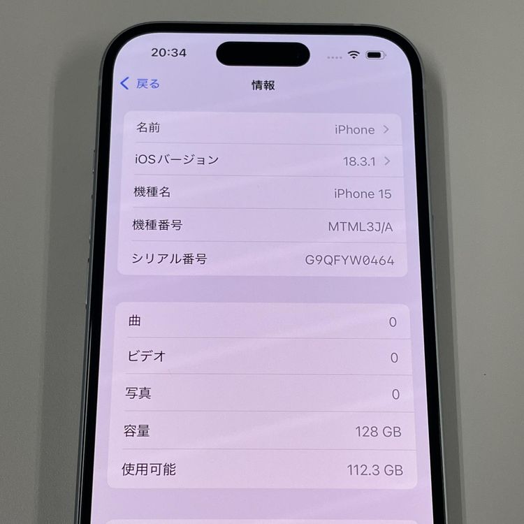 iPhone 15 128GB ֥롼 SIMå