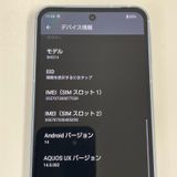 ���������¡��� AQUOS sense9 SHG14 �֥롼 SIM���å������