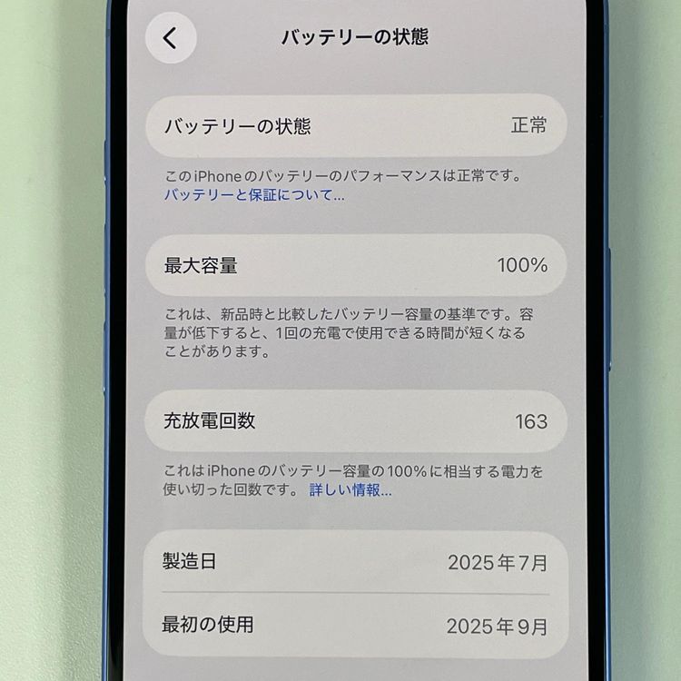 iPhone 16 128GB ����ȥ�ޥ�� SIM���å������