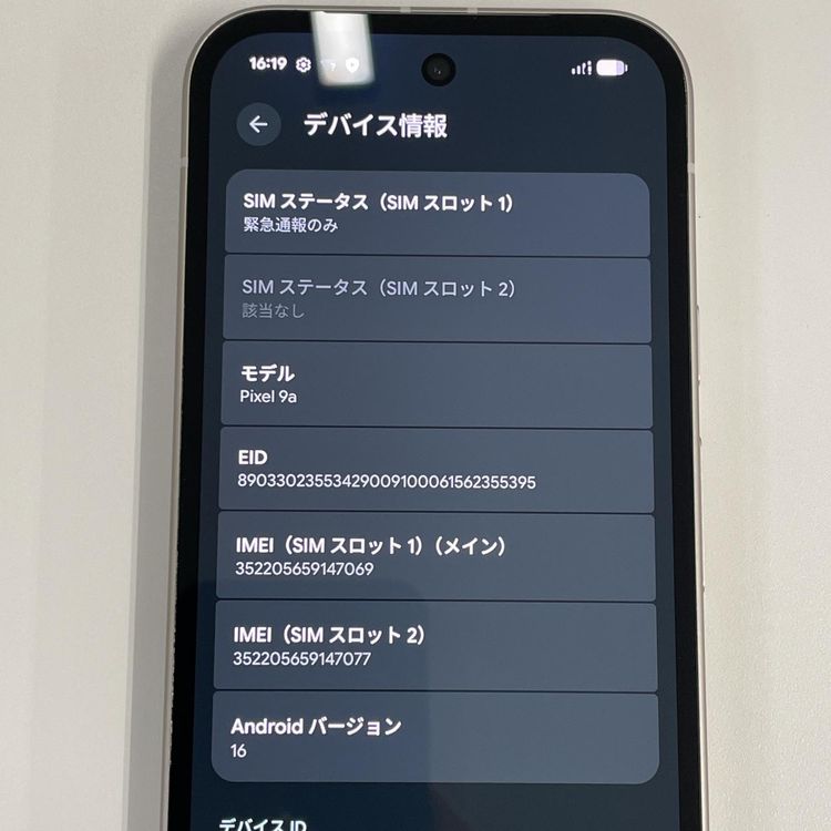���������¡��� Google Pixel 9a Pixel 9a 128GB �ݡ������ SIM���å������