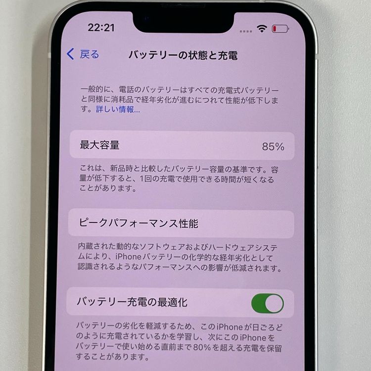 ���������¡��� iPhone 13 256GB �������饤�� SIM���å������