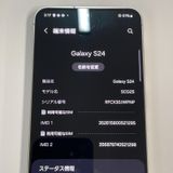 ���������¡��� Galaxy S24 SCG25 256GB ����С��������� SIM���å������