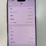 iPhone Air 256GB ���饦�ɥۥ磻�� SIM���å������