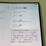 ¡ Galaxy Z Fold6 SCG28 256GB С ɥ SIMå