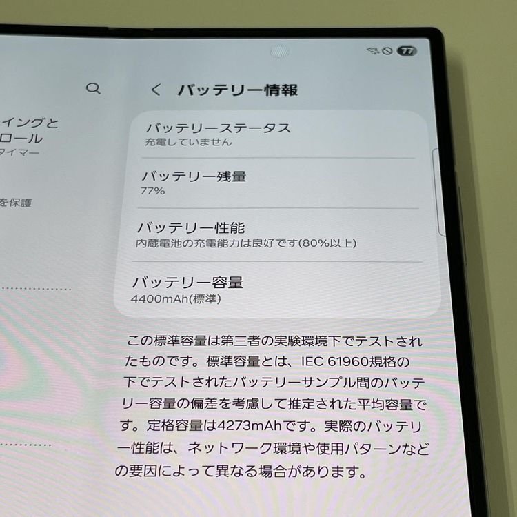 ¡ Galaxy Z Fold6 SCG28 256GB С ɥ SIMå