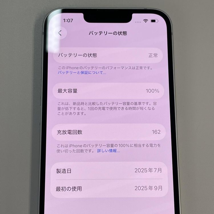 ���������¡��� iPhone 16e 128GB �ۥ磻�� SIM���å������