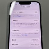 ���������¡��� iPhone 16e 128GB �ۥ磻�� SIM���å������