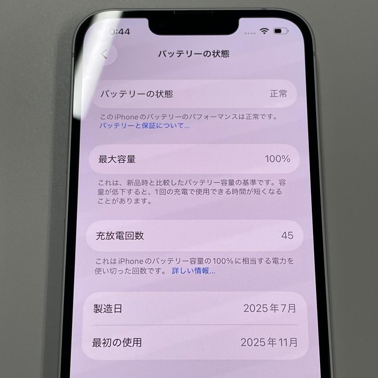 ���������¡��� iPhone 16e 128GB �ۥ磻�� SIM���å������