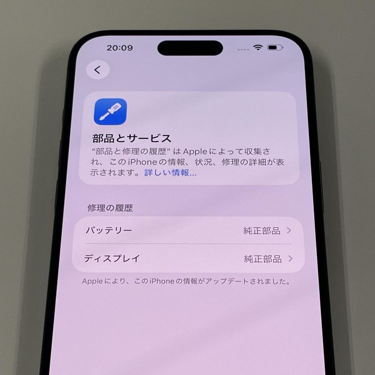 ���������¡��� iPhone 15 Pro Max 256GB �֥�å������˥��� SIM���å������