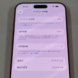 iPhone 17 Pro Max 256GB �����ߥå������ SIM���å������