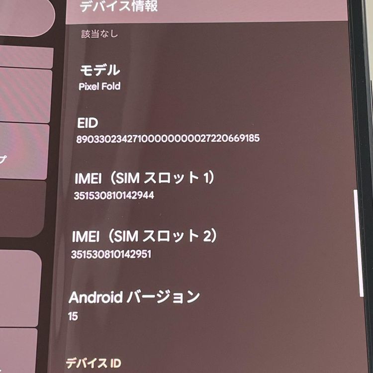 ���������¡��� Pixel Fold Pixel Fold Obsidian SIM���å������