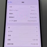 ���������¡��� iPhone 13 128GB �ԥ� SIM���å������