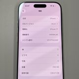 iPhone 17 256GB �ۥ磻�� SIM���å������