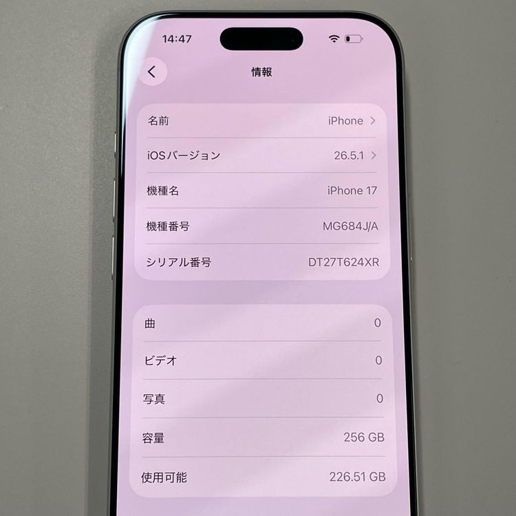 iPhone 17 256GB �ۥ磻�� SIM���å������