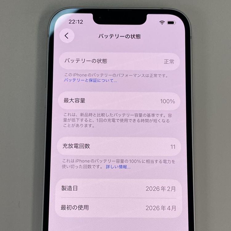 iPhone 17e 256GB �ۥ磻�� SIM���å������