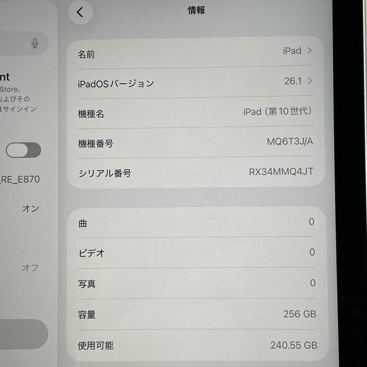 ���������¡��� iPad ��10���� WiFi+Cellular 256GB ����С� SIM���å������